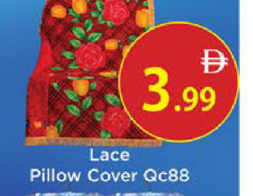 available at ايكو مول & ايكو هايبرماركت in الإمارات العربية المتحدة , الامارات - ٱلْعَيْن‎