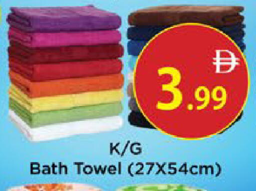 available at AIKO Mall and AIKO Hypermarket in UAE - Al Ain