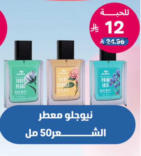 Pear available at صيدلية المتحدة in مملكة العربية السعودية, السعودية, سعودية - حائل‎