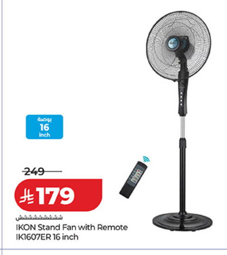 available at LULU Hypermarket in KSA, Saudi Arabia, Saudi - Abha