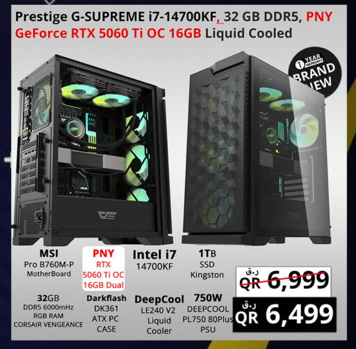 available at Prestige Computers in Qatar - Umm Salal