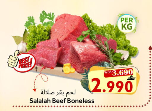 available at Al Qoot Hypermarket in Oman - Muscat