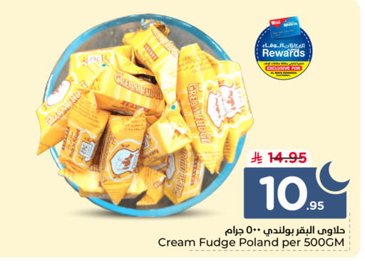 available at هايبر الوفاء in مملكة العربية السعودية, السعودية, سعودية - المنطقة الشرقية