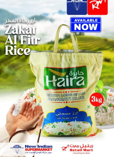 available at سوبر ماركت الهندي الجديد in قطر - الشحانية