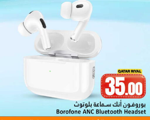 available at دانة هايبرماركت in قطر - الوكرة