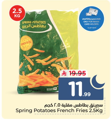 available at Nesto in KSA, Saudi Arabia, Saudi - Al Majmaah