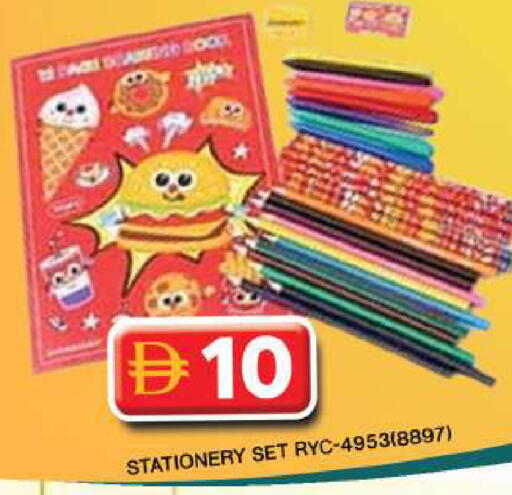 available at Grand Hyper Market in UAE - Dubai