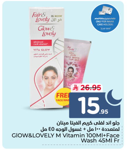 available at نستو in مملكة العربية السعودية, السعودية, سعودية - الرس