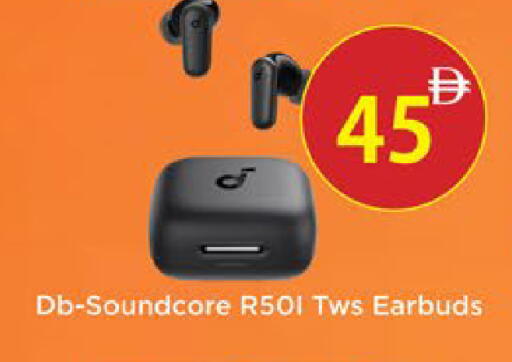 available at ايكو مول & ايكو هايبرماركت in الإمارات العربية المتحدة , الامارات - ٱلْعَيْن‎