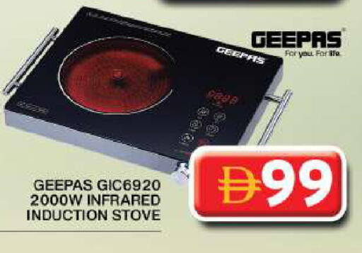 available at جراند هايبر ماركت in الإمارات العربية المتحدة , الامارات - دبي