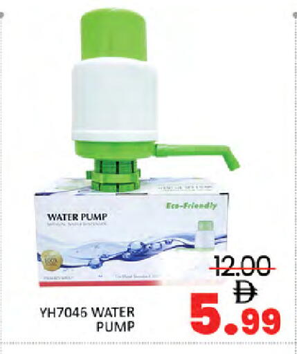 available at Al Madina  in UAE - Dubai