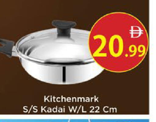 available at AIKO Mall and AIKO Hypermarket in UAE - Al Ain