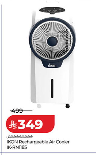 available at LULU Hypermarket in KSA, Saudi Arabia, Saudi - Abha