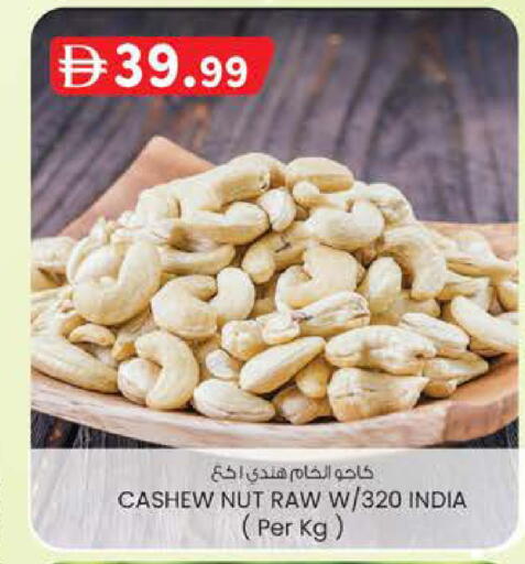 available at ك. الم. للتجارة in الإمارات العربية المتحدة , الامارات - أبو ظبي