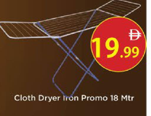 available at AIKO Mall and AIKO Hypermarket in UAE - Al Ain