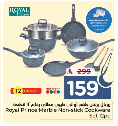 available at نستو in مملكة العربية السعودية, السعودية, سعودية - الرس