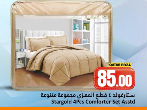 available at دانة هايبرماركت in قطر - الخور