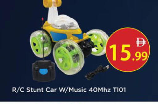 available at AIKO Mall and AIKO Hypermarket in UAE - Al Ain