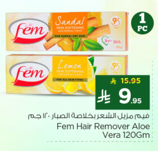Lemon available at Nesto in KSA, Saudi Arabia, Saudi - Buraidah