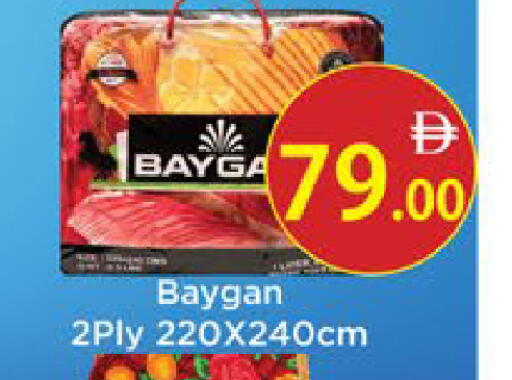 available at AIKO Mall and AIKO Hypermarket in UAE - Al Ain