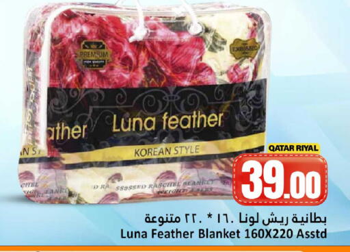 available at دانة هايبرماركت in قطر - الخور