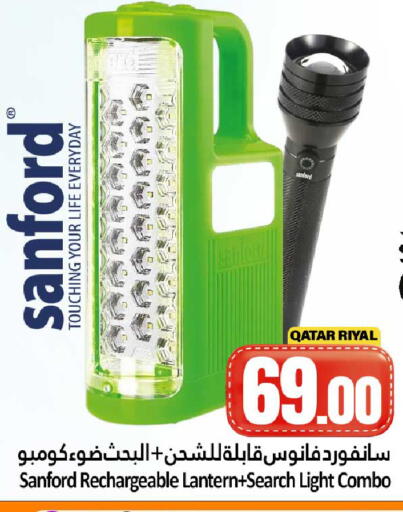 available at دانة هايبرماركت in قطر - الخور