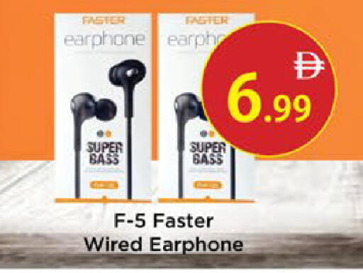 available at ايكو مول & ايكو هايبرماركت in الإمارات العربية المتحدة , الامارات - ٱلْعَيْن‎