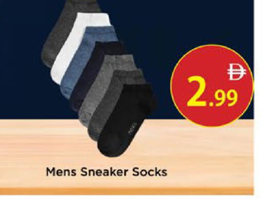 available at AIKO Mall and AIKO Hypermarket in UAE - Al Ain