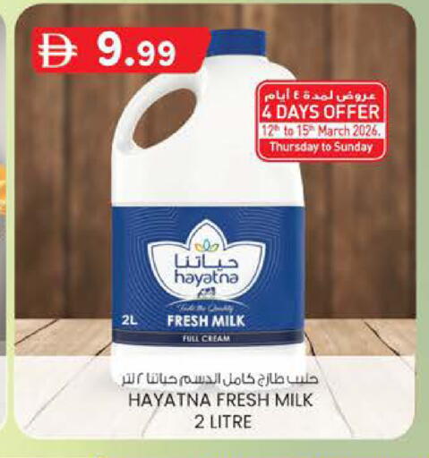 available at ك. الم. للتجارة in الإمارات العربية المتحدة , الامارات - أبو ظبي