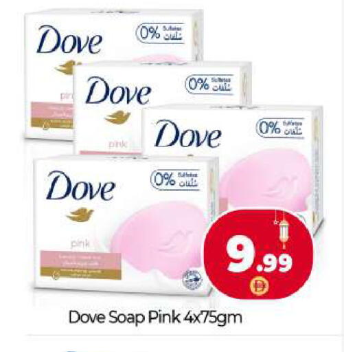 available at BIGmart in UAE - Abu Dhabi