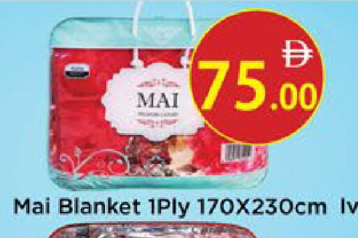 available at ايكو مول & ايكو هايبرماركت in الإمارات العربية المتحدة , الامارات - ٱلْعَيْن‎