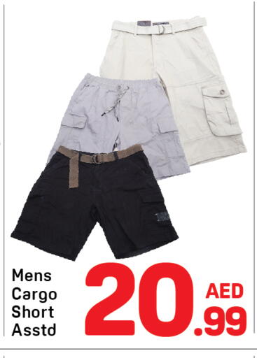 available at دي تو دي in الإمارات العربية المتحدة , الامارات - الشارقة / عجمان