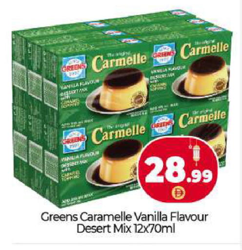 Vanilla available at BIGmart in UAE - Abu Dhabi