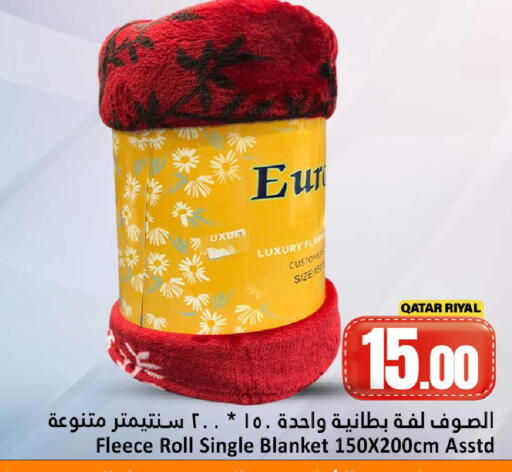 available at دانة هايبرماركت in قطر - الخور