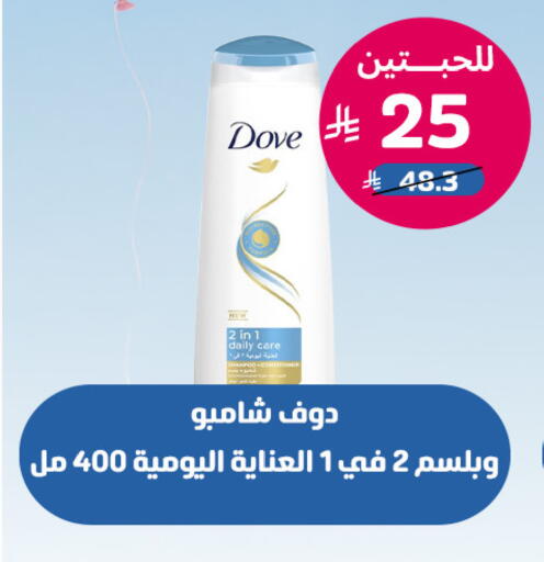 available at United Pharmacies in KSA, Saudi Arabia, Saudi - Hail