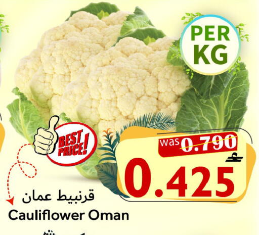 Cauliflower from Oman available at Al Qoot Hypermarket in Oman - Muscat
