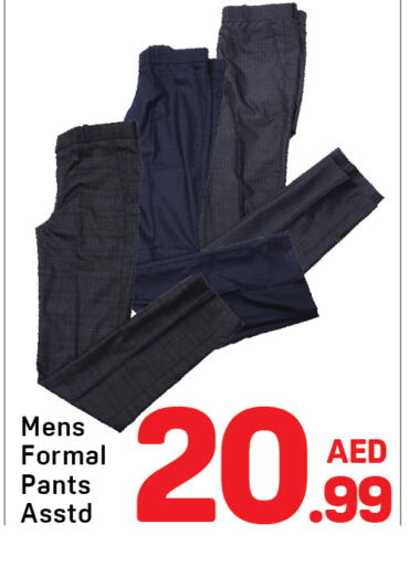 available at دي تو دي in الإمارات العربية المتحدة , الامارات - الشارقة / عجمان