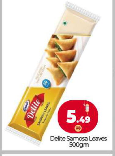 available at BIGmart in UAE - Abu Dhabi