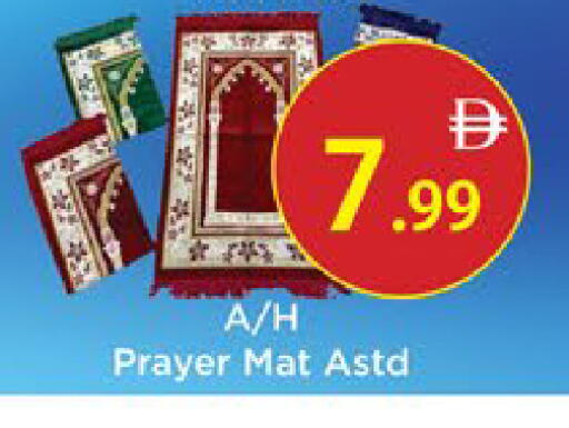 available at AIKO Mall and AIKO Hypermarket in UAE - Al Ain