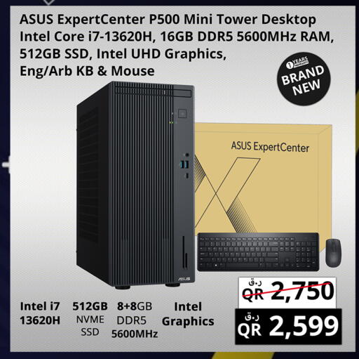 available at Prestige Computers in Qatar - Al-Shahaniya