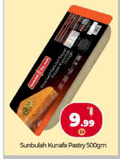 available at BIGmart in UAE - Abu Dhabi