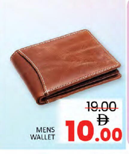 available at Al Madina  in UAE - Dubai