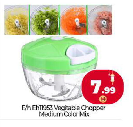 available at BIGmart in UAE - Abu Dhabi