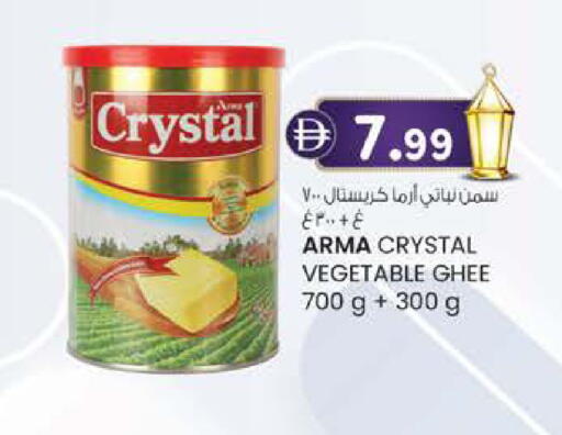 available at ك. الم. للتجارة in الإمارات العربية المتحدة , الامارات - أبو ظبي