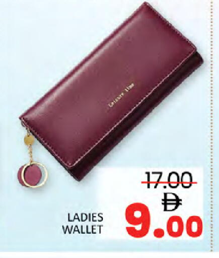 available at Al Madina  in UAE - Dubai