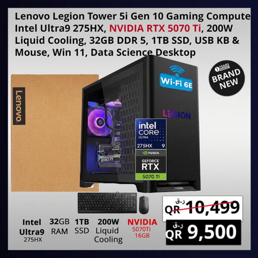 available at Prestige Computers in Qatar - Al-Shahaniya