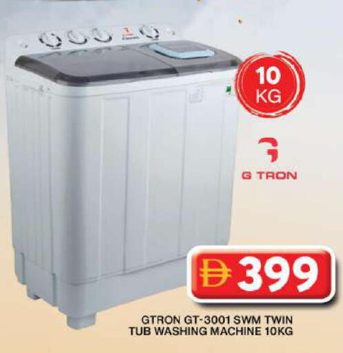 available at Grand Hyper Market in UAE - Dubai