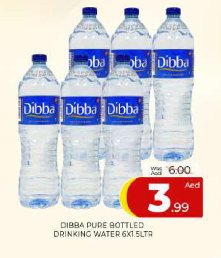 available at المدينة in الإمارات العربية المتحدة , الامارات - الشارقة / عجمان