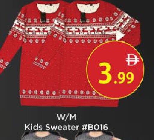 available at AIKO Mall and AIKO Hypermarket in UAE - Al Ain