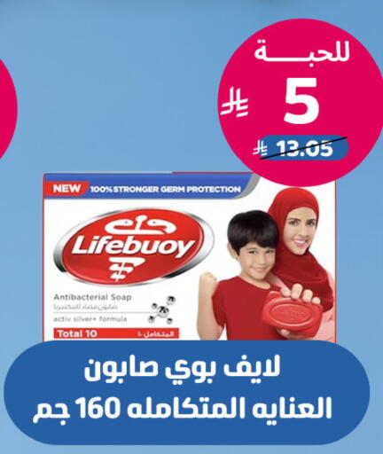 available at صيدلية المتحدة in مملكة العربية السعودية, السعودية, سعودية - المنطقة الشرقية